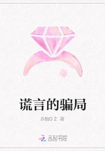 冯初渊沐卿全文免费封面