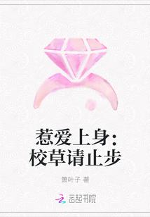 嘘，别装了，我知道你所有过往封面