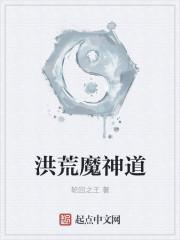 乔浅傅景之封面