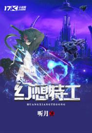 穿越系统觉醒封面