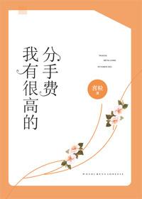 温知羽霍司砚封面