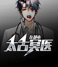 杨波陈子墨封面