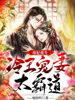 江吟之苍渊封面