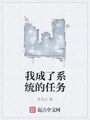 傅凌枭乔若星封面