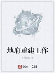 《离离逃不掉》封面