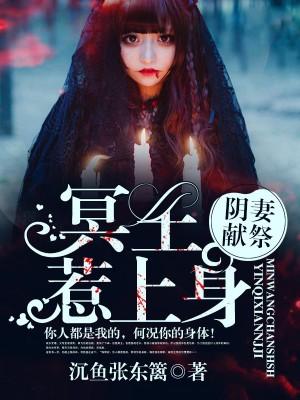 季秀远穆百之封面