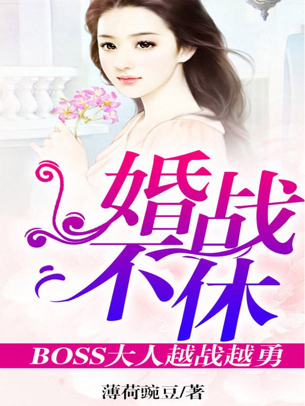 宋小泞陆君谦最新章节封面