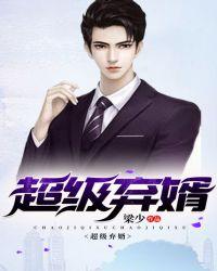 楚尘小说最新章节封面