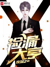 陈若凝靳泽恒封面