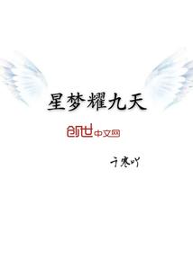 你只剩下三个月时间小说封面