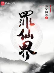 穆漠南林诗怡小说最右封面