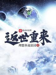 林知夏程逸隽小说封面