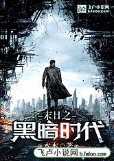 小说推荐纪筠柠陆淮堔封面