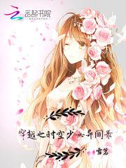 楚云歌裴君衍txt封面