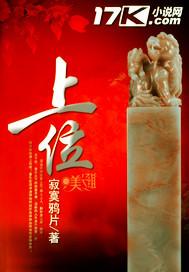 都市超强霸主封面