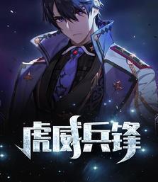 叶牧龙小说封面