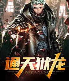 江尘东方芊羽最新章节封面