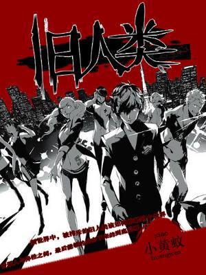 军武攻防陆峰封面