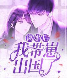 大佬的团宠小祖宗封面