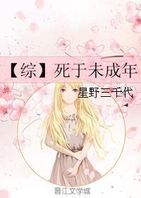 夏润音冷司夜最新章节封面