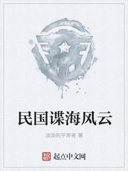 沈惊落霍衍政免费阅读封面