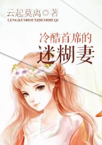 林西州陆菀菀封面