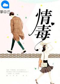 斗罗秦宵热门小说封面