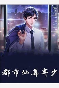 颜波伊莉娜封面