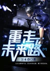 深情醉难离宋玉恩小说免费阅读封面