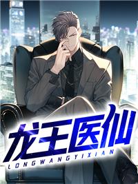 叶天羽林宛如封面