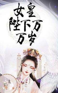 宋宁宁君历衍小说封面