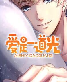 厉墨池顾清诺封面