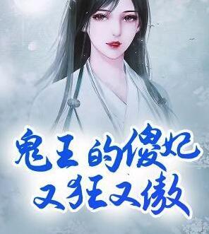 谢蓁南宫胤封面