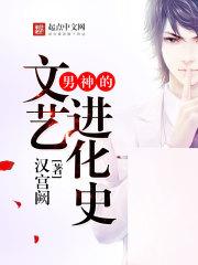 盛世隐婚:绝宠小娇妻封面