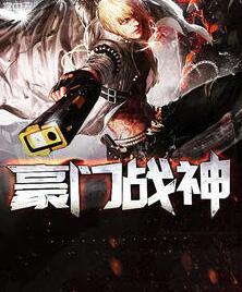 江宁林雨真的小说封面